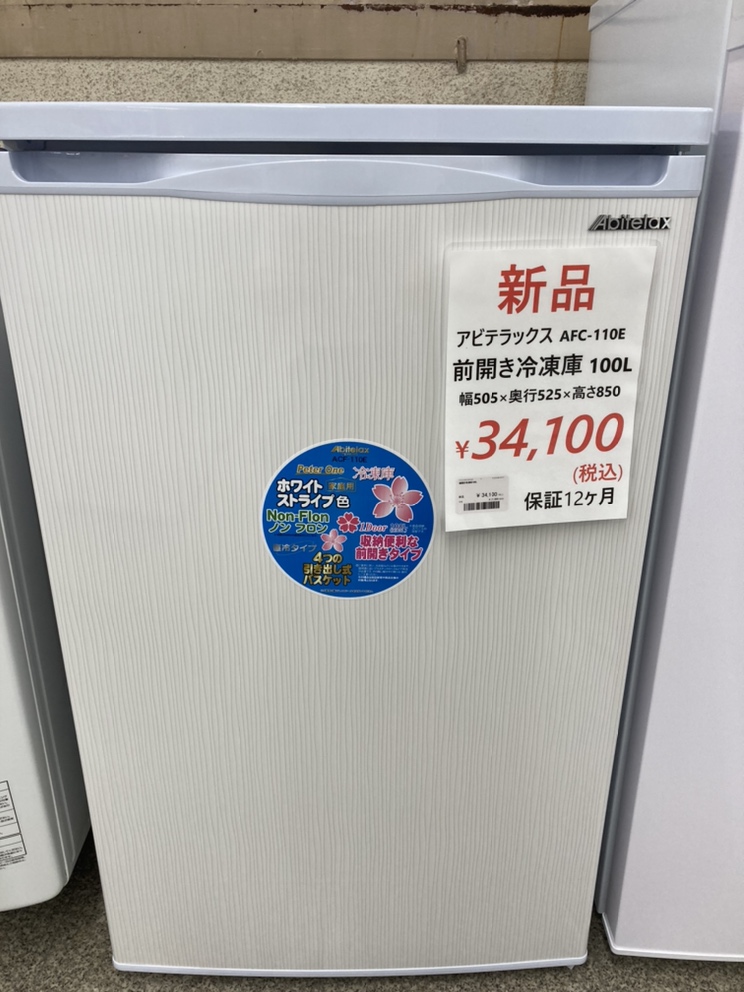 パナソニック 冷蔵庫、2ドア、138 L、ホワイト 2020年製 rリサイクル