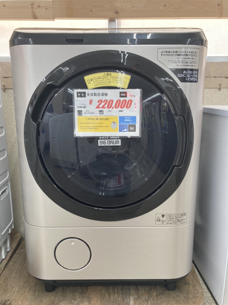 ☆2021年製・日立・12㎏ドラム式洗濯機入荷☆ / リサイクルショップ 