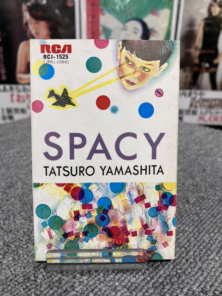 山下達郎「SPACY」カセットテープ入荷 / リサイクルショップ三喜「宮崎