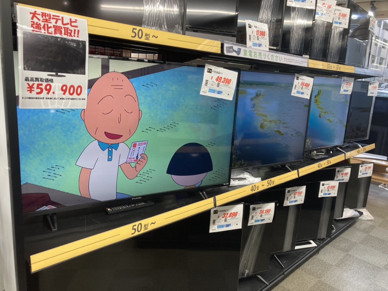 値下げ‼️ 15800→13800 LG 24型テレビ M2352D リサイクルショップ宮崎