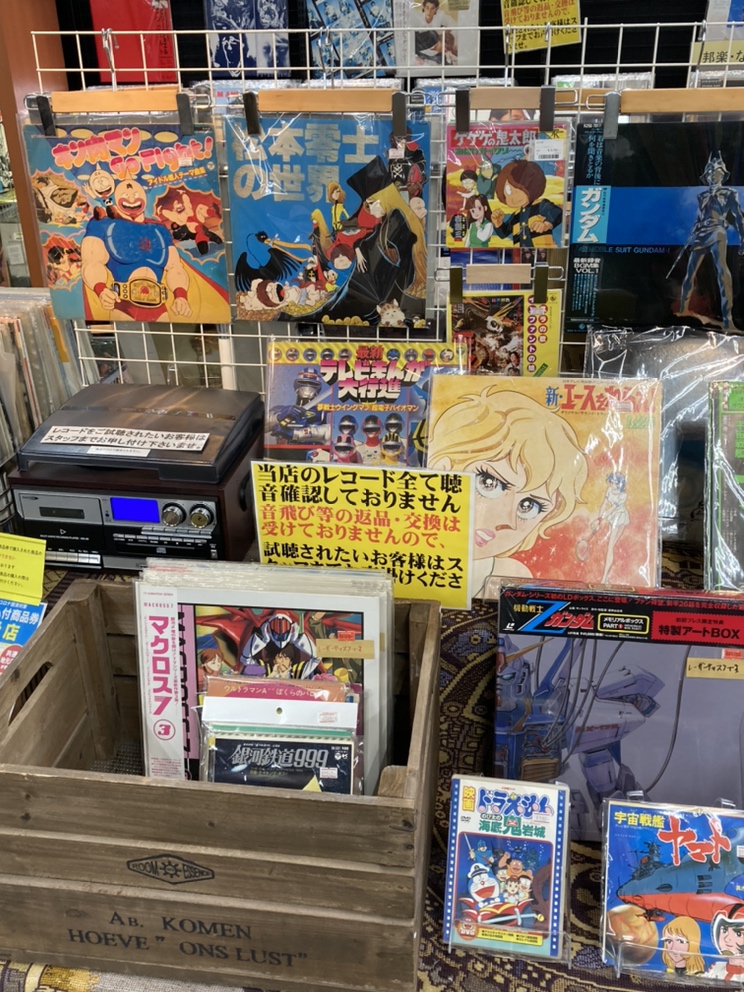まとめ】アニメ ガンダム ウルトラマン等 レコード - 邦楽