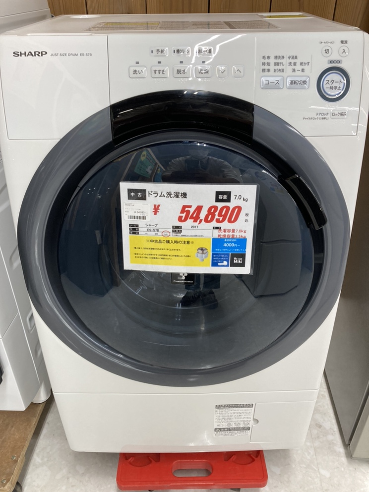 分解洗浄済み】SHARP 7.0KG ドラム式洗濯機 2017年製ドラム式洗濯機 