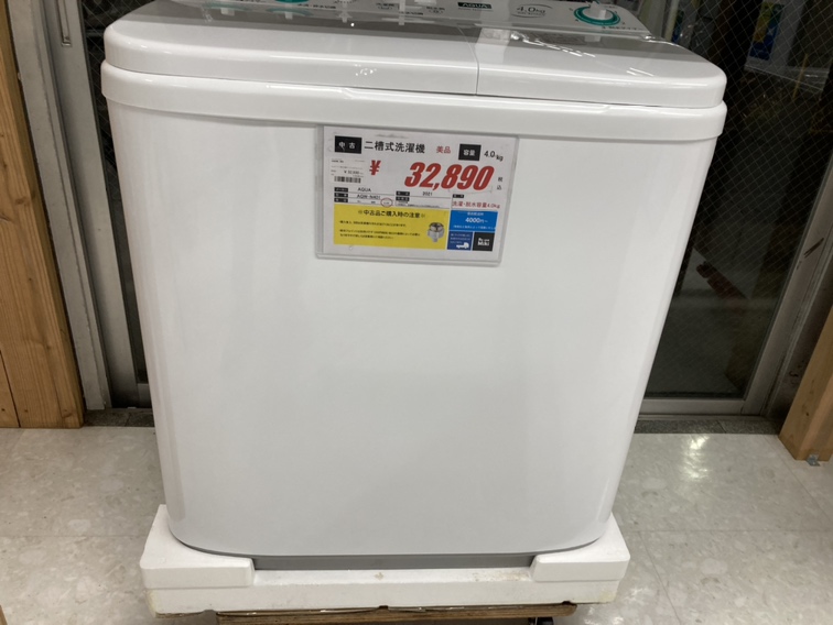 2021年製・アクア・二槽式洗濯機・美品入荷 / リサイクルショップ三喜 