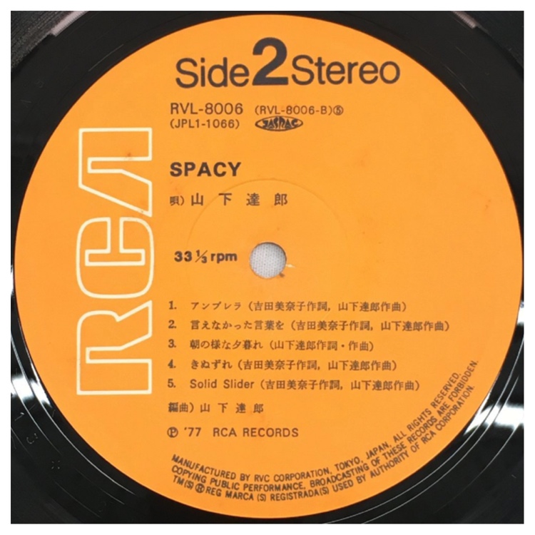 山下達郎「SPACY」LPレコード入荷 / リサイクルショップ三喜 