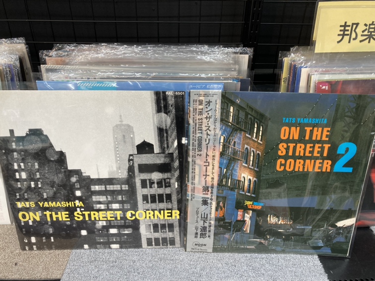山下達郎「RIDE ON TIME」「ON THE STREET CORNER 1・2」LPレコード 