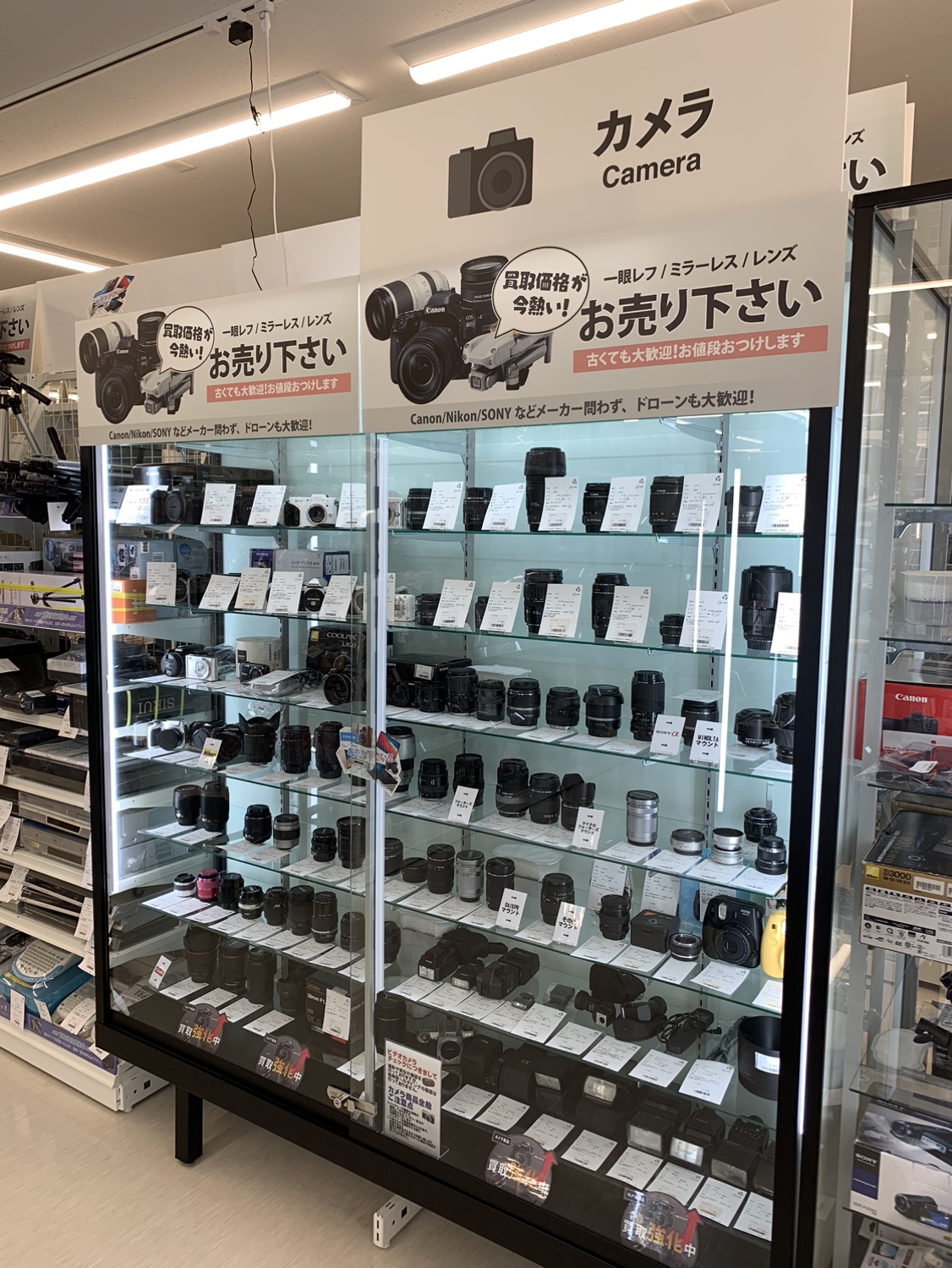 キャット ゲージ リサイクルショップ宮崎屋 住吉店23.1.15F