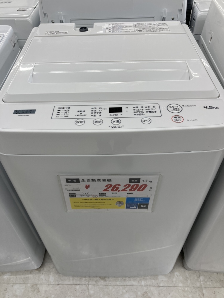 YAMADA全自動洗濯機 - 洗濯機