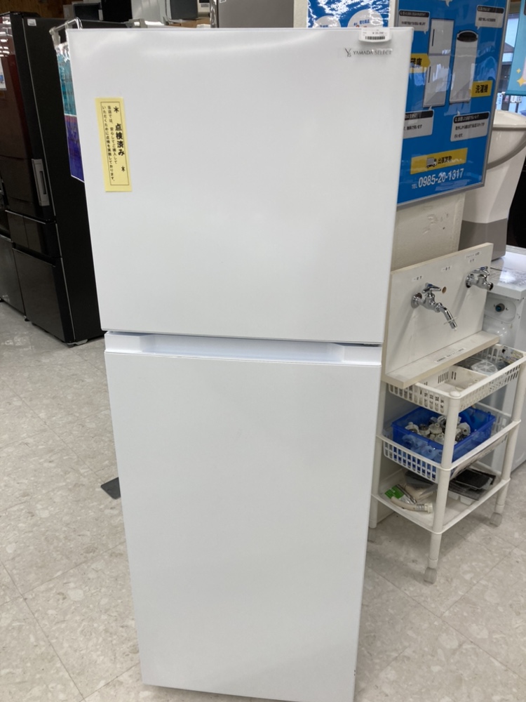 2021年製 YAMADASELECT(ヤマダセレクト) YRZ-F23H1 2ドア冷凍冷蔵庫 